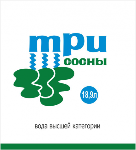 Логотип этикетки воды