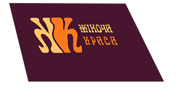 Логотип интернет магазина одежды для полных женщин
