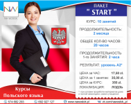 Разработка баннера от Sun-Vik