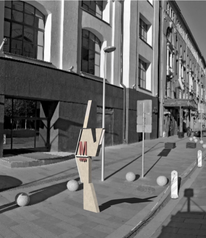 Уличная мебель