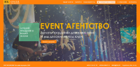 Создание сайта для ивент агенства