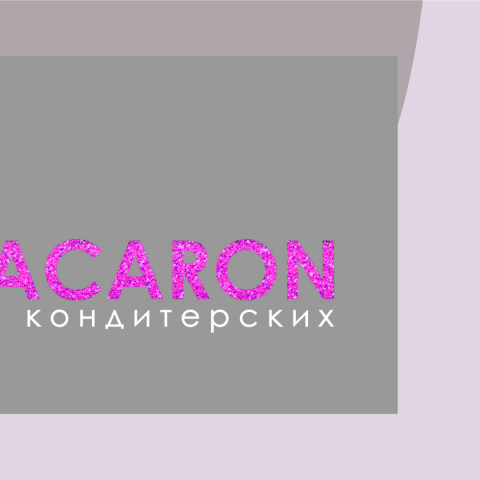 Работа 3717792