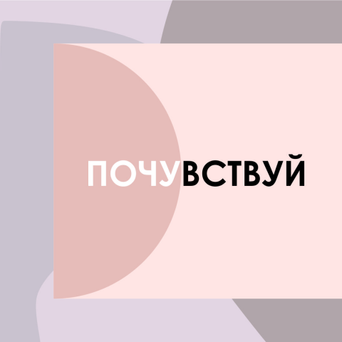 Работа 3717779