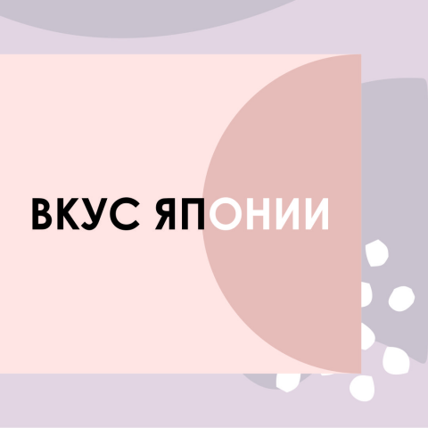 Работа 3717773