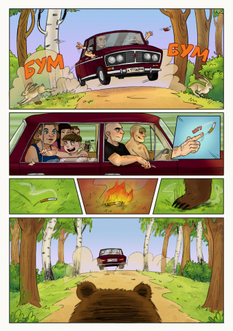страница комикса