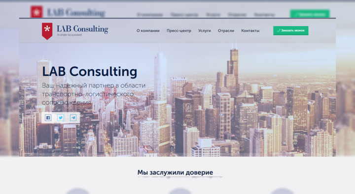 LabConsulting