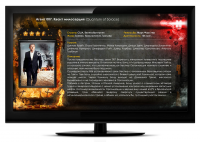 Тема медиатеки Dune HD