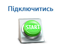 Tvintel интернет-провайдер