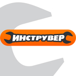 Инструвер