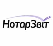 НотарЗвіт