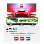 Демонстрационный стенд AMD