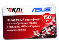 Подарочный сертификат