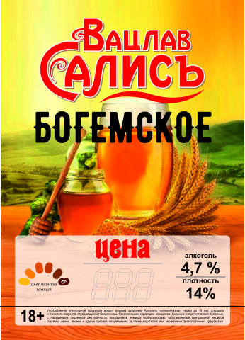 Работа 3354787