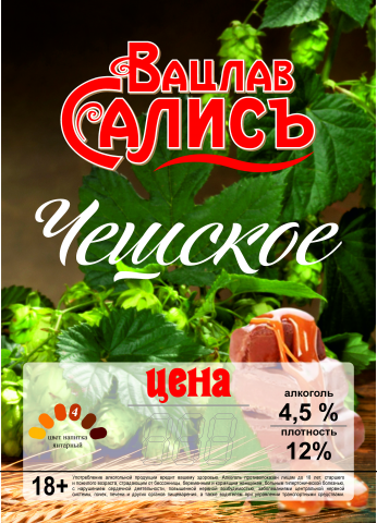 Работа 3354757