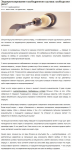 Эндопротезирование