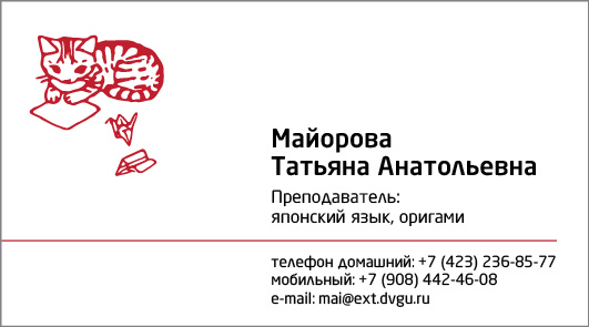 Работа 3141607