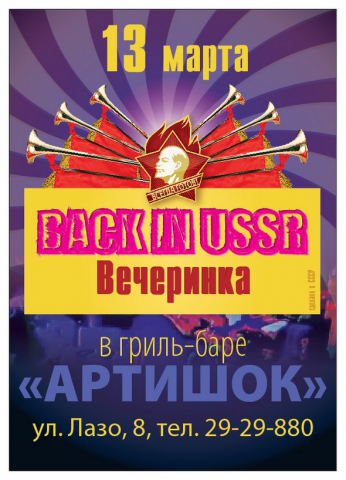 Работа 3141605