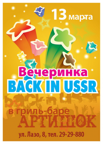 Работа 3141604