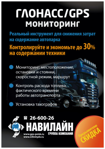 Работа 3141598