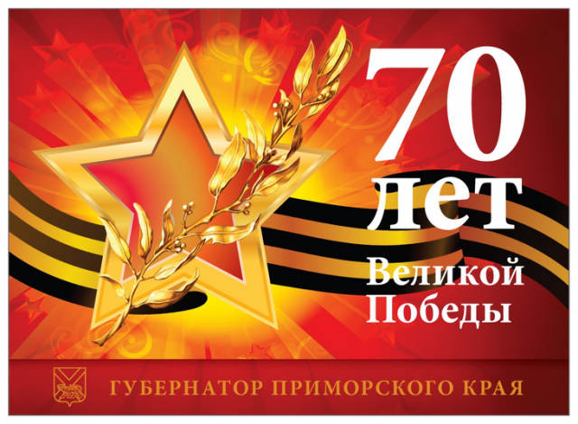 Работа 3141596