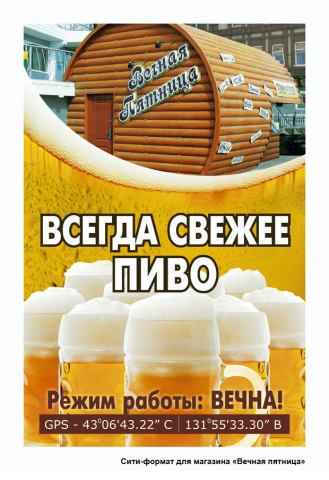 Работа 3141584
