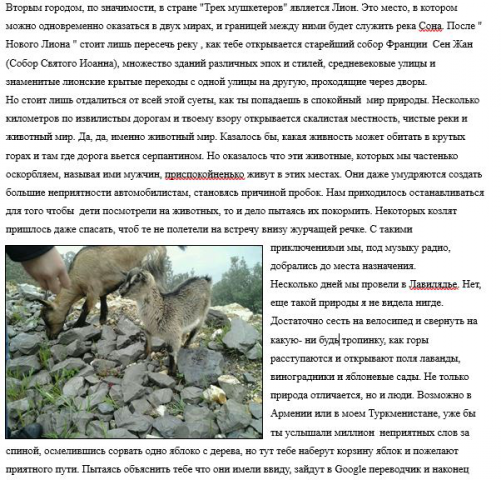 Ардеш