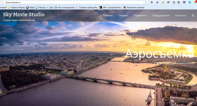 видео шапка