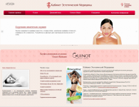 Кабинет лазерокоррекции