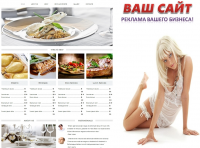 Любой  web дизайн ( на выбор)