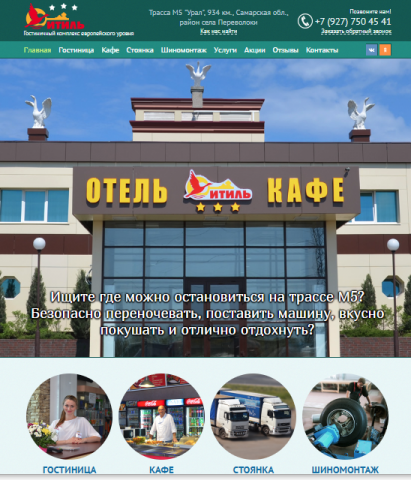 дизайн мини отеля