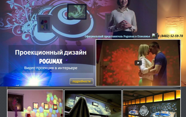 диллер Pogumax