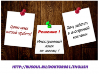 Посты любой сложности