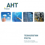 Работа 1528596