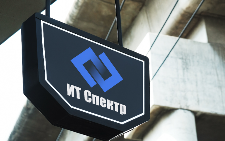 ИТ Спектр