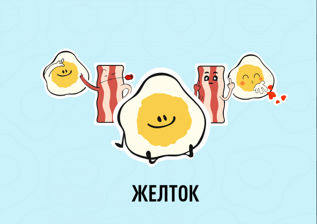 стикеры