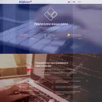 Разработка ПО и сайтов под ключ