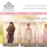 Индивидуальный пошив эксклюзивной женской одежды