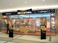 Работа 2097803