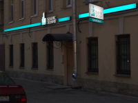 Работа 2097802