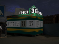 Работа 2097801