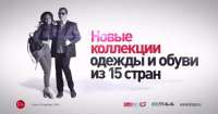 Выставка Fashion Industry