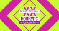 Адмиралтейская игла