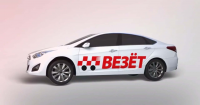 Такси "Везет"
