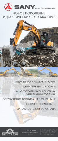 Макет мобильного сенда roll-up