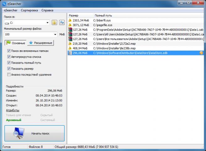 nSearcher