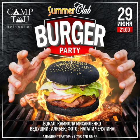 Работа 3498993