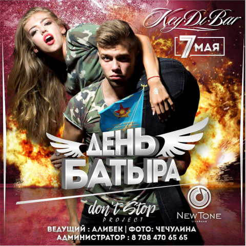 Работа 3498991