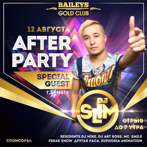 Работа 3214089