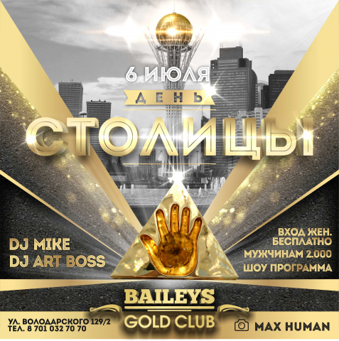 Работа 3214081