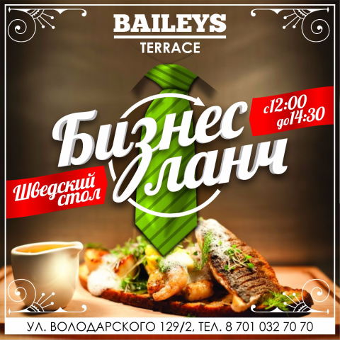 Работа 3214080